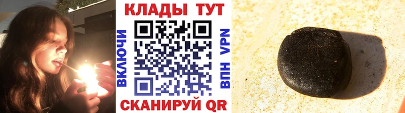 Купить наркоту Свирск СК Бошки Шишки Амфетамин Меф гидра ссылка КОКАИН ГАШИШ