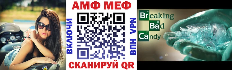 Амфетамин 98% Свирск