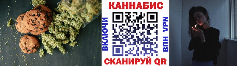 Еда ТГК конопля  Свирск 