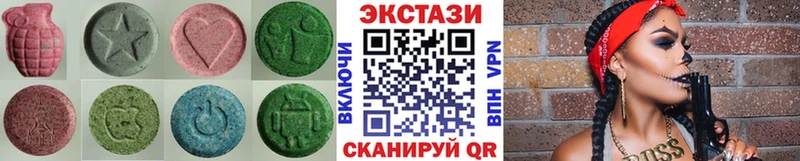 ЭКСТАЗИ Cube  blacksprut маркетплейс  Свирск 