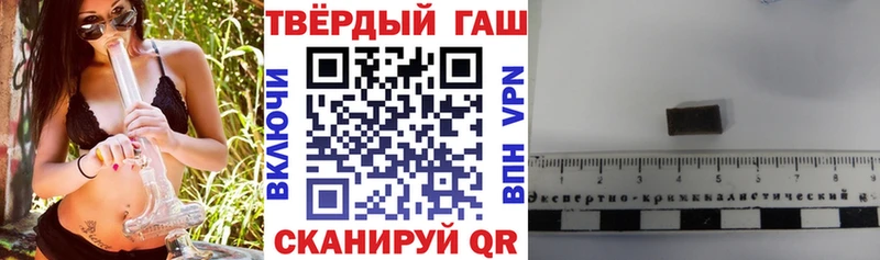 что такое наркотик  Свирск  Гашиш ice o lator 