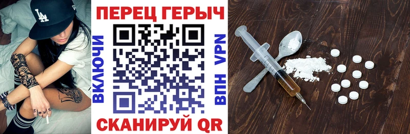 хочу наркоту  Свирск  ГЕРОИН VHQ 