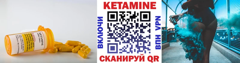 Кетамин ketamine Свирск