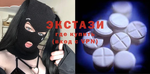 ПСИЛОЦИБИНОВЫЕ ГРИБЫ Баксан