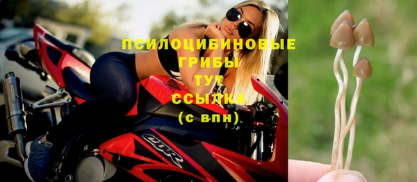 гашиш Балабаново