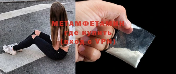 гашиш Балабаново