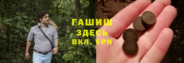 ПСИЛОЦИБИНОВЫЕ ГРИБЫ Баксан