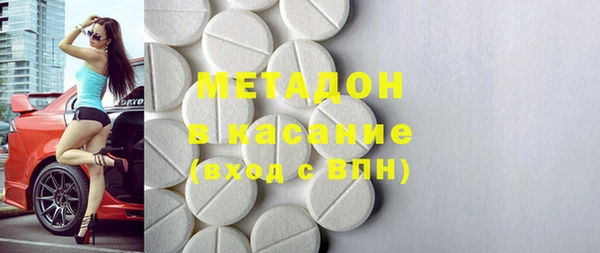 мефедрон мука Балахна