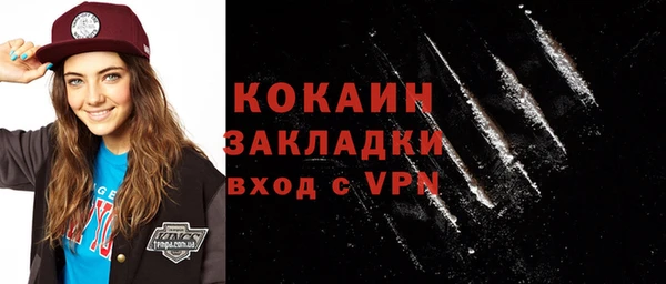 мефедрон мука Балахна