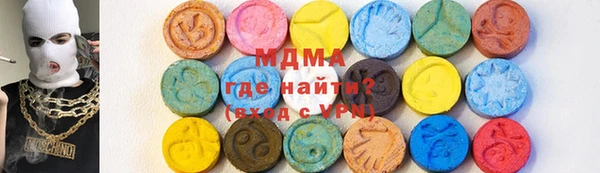 apvp Арсеньев