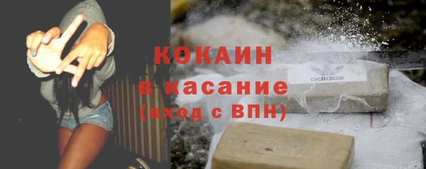 мефедрон мука Балахна