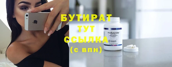 метадон Аркадак