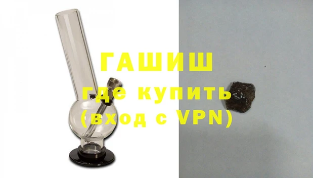 каннабис Армянск