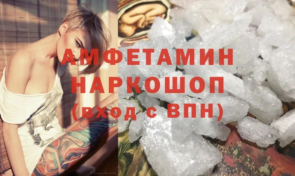 мефедрон мука Балахна