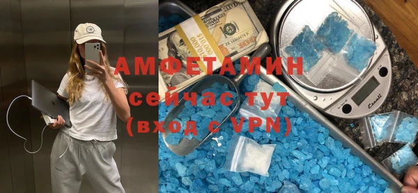 гашиш Балабаново