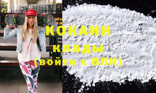 гашиш Балабаново