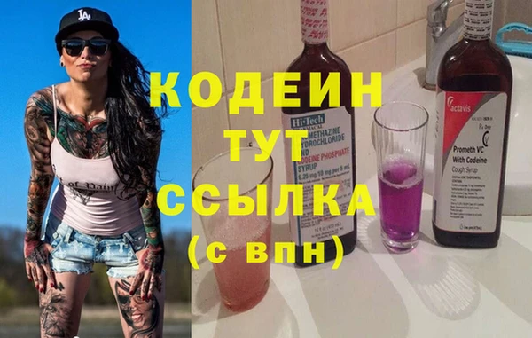 ПСИЛОЦИБИНОВЫЕ ГРИБЫ Баксан