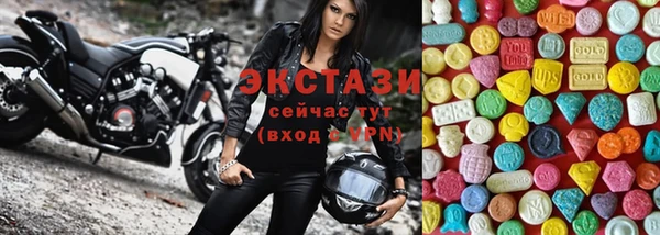 мефедрон мука Балахна