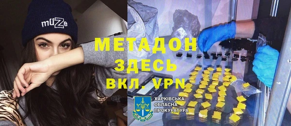 каннабис Армянск