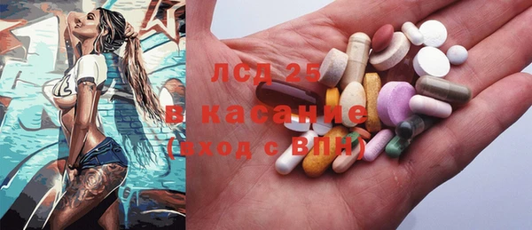 мефедрон мука Балахна