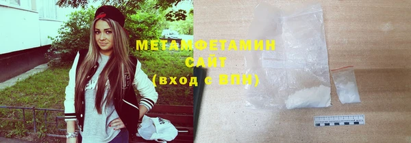 гашиш Балабаново