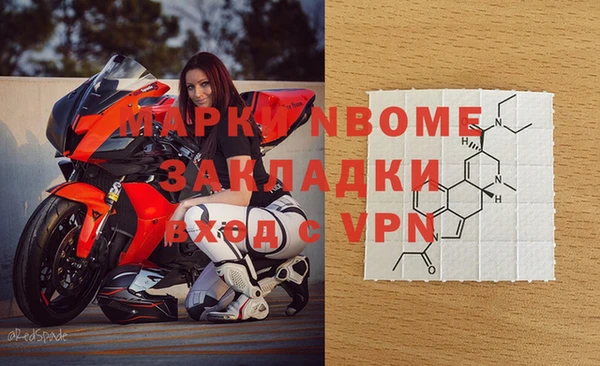 мефедрон мука Балахна