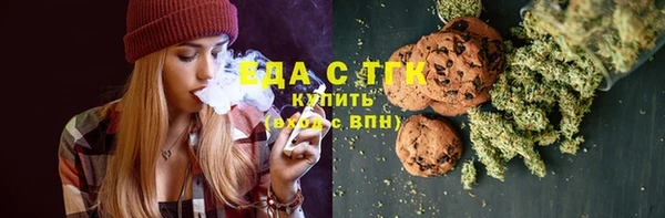 гашиш Балабаново