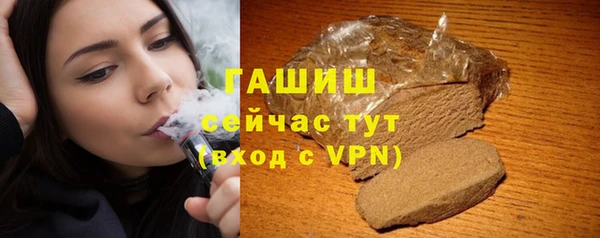 гашиш Балабаново