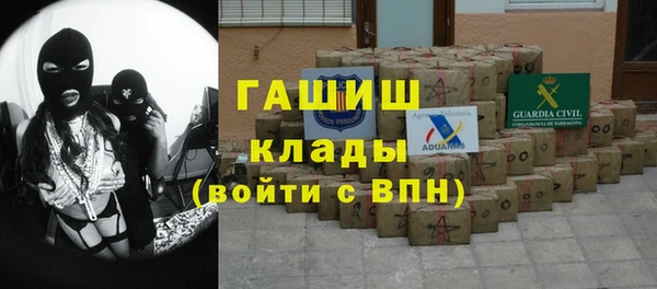 ПСИЛОЦИБИНОВЫЕ ГРИБЫ Баксан