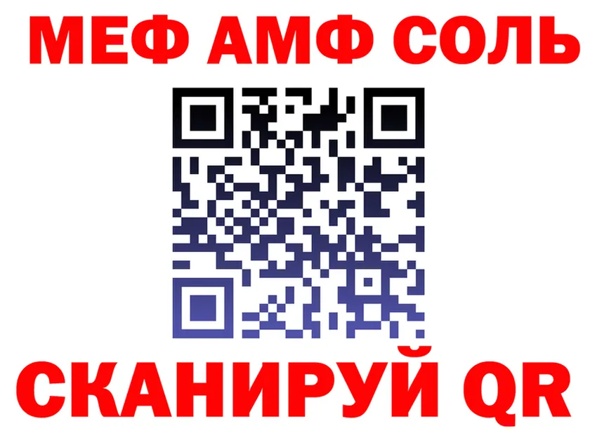 Как найти закладки? darknet формула Свирск