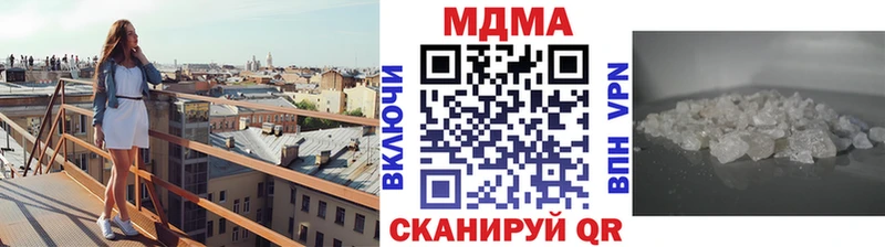 хочу Свирск MDMA Molly