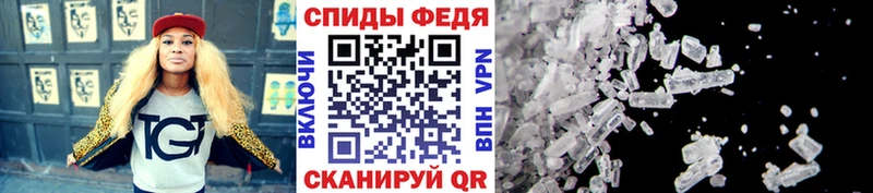 Метамфетамин мет Свирск