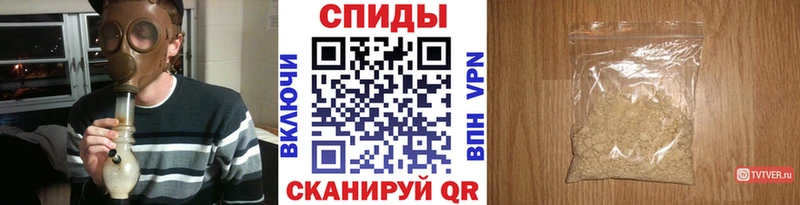 Первитин кристалл  наркошоп  Свирск 