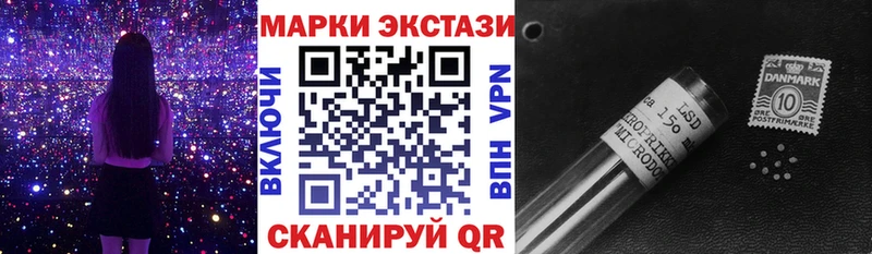 мега ТОР  купить наркотик  Свирск  Марки NBOMe 1500мкг 