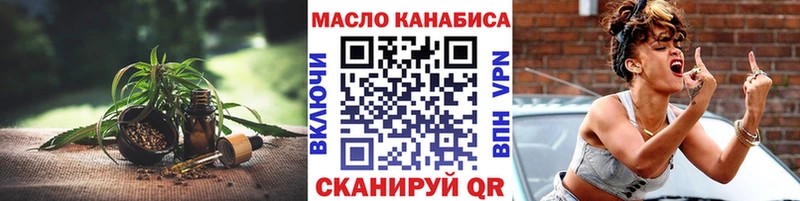 Дистиллят ТГК концентрат  blacksprut ссылка  Свирск 